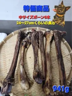 【鹿】お肉たっぷり　げんこつ　ガジガジボーン白い歯のために　人気の鹿 お肉たっぷり 【お得】白い歯のために 人気の鹿 ドライボーン ゲンコツ