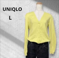 ユニクロ　UVカットスーピマコットンVネックカーディガン　L 黄色