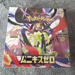 ポケモンカード　ムニキスゼロ　1box シュリンク付き