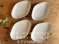 ジノリ ベッキオホワイト 16深鉢×4 - メルカリ