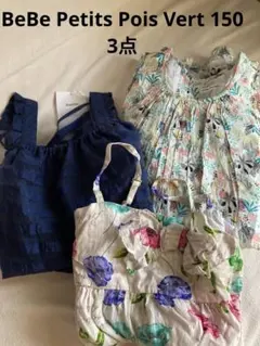 BeBe べべ・プチポワヴェール　150 ワンピース　キャミソール