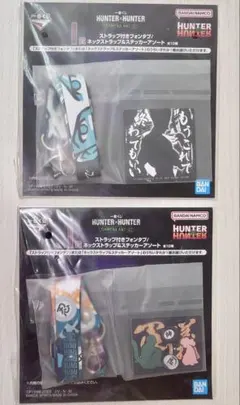 HUNTER×HUNTER 一番くじ ゴン メルエム コムギ スマホストラップ