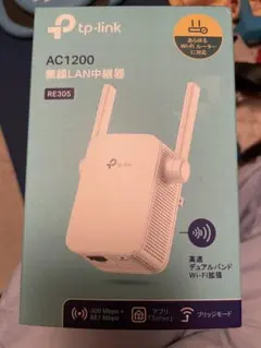 TP-Link AC1200 無線LAN中継機 RE305 本体
