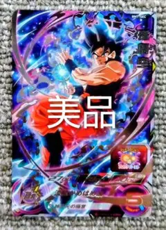 流星悟空　セット　ドラゴンボール 中古】【未開封】【セット】「ドラゴンボール超」 孫悟空FES!! 4