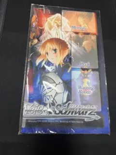 ヴァイスシュヴァルツ クドわふたー 金銀キャンペーン プレイマット