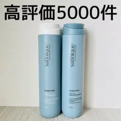 アムウェイ　フィールクリーンシャンプー　コンディショナー　280ml 新品のサムネイル