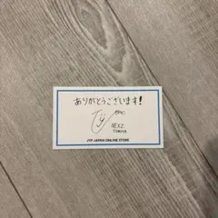 NEXZ TOMOYA JYP JAPAN ONLINE STORE カード