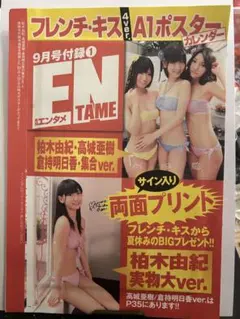 2026年最新】倉持明日香 サインの人気アイテム - メルカリ
