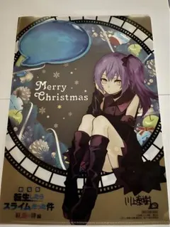 劇場版 転生したらスライムだった件　紅蓮の絆編転スラ 入場者特典　クリアファイル