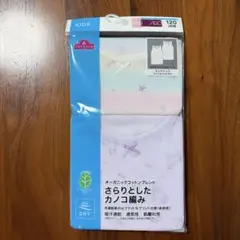 TOPVALU タンクトップ 2枚組 120