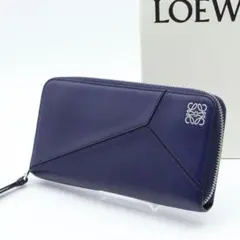 LOEWE✨美品　長財布　ネイビー　メンズも使える！ 2026年最新】LOEWE カラー：ネイビー系 メンズ 長財布の人気アイテム
