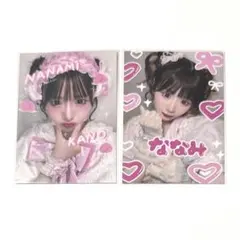2026年最新】鹿野ななみの人気アイテム - メルカリ