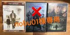 【専用】パーフェクトワールド / ロード・トゥ・パーディション DVD