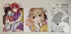 ブレンド・S 特典まとめ売り