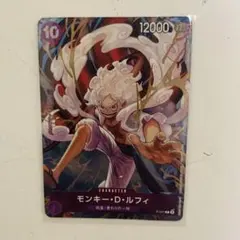 ワンピースカード モンキー・D・ルフィ ニカ P-041 付録 ② - メルカリ