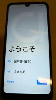 arrows We2 M07 128GB ネイビーグリーン