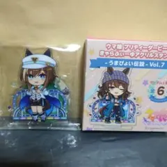 ウマ娘 きゃらふぃーゆ アクリルスタンド うまぴょい伝説 シュヴァルグラン