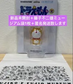 ドラえもん UDF 藤子F不二雄ミュージアム 耳付きドラえもん ゴールド