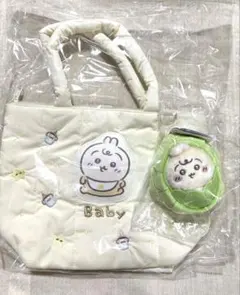 ちいかわbaby うさぎ　バッグ　キャベツ