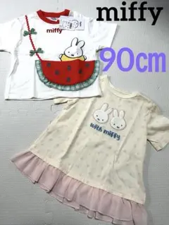新品未使用】 ミッフィー 半袖Tシャツ 2枚セット 90㎝ - メルカリ