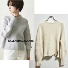 【定価19,800円】GALLARDAGALANTE リブボトルニット 100%