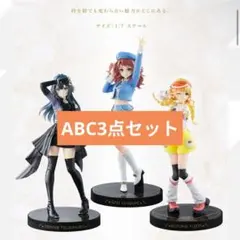 一番くじ 学園アイドルマスター Part5 フィギュアコンプセット - メルカリ