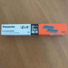 Panasonic KX-FAN190V 感熱フィルム 2本入り