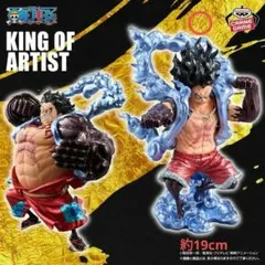 ワンピースKINGOFARTISTMONKEY.D.LUFFY-SPECIAL