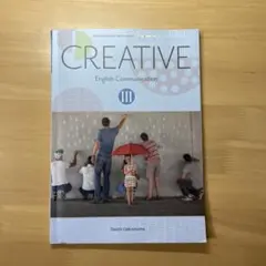 creative English communication III