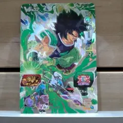スーパードラゴンボールヒーローズSUPVJ-01 ブロリー：BR