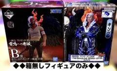 2026年最新】アルベル フィギュアの人気アイテム - メルカリ