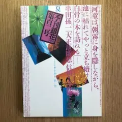 2025年最新】白鷹 鉋の人気アイテム - メルカリ