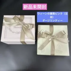 2025年最新】ヘレンド ウィーンの薔薇 ピンクの人気アイテム