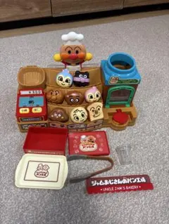 アンパンマン　ジャムおじさんのパン工場　おもちゃセット
