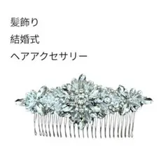 Item thumbnail for item 0eb5eeec-3f34-49e6-9926-5ebb9ac8198f