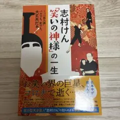 Item thumbnail for item 1ca8600e-bd92-4b4f-b607-b5d5ef5be52a