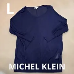 MICHEL KLEINネイビー Vネック 五分袖 ニット サイズ38