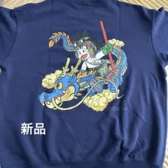 ドラゴンボールDAIMA スウェット紺　XL