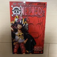 劇場版 ONE PIECE STAMPEDE