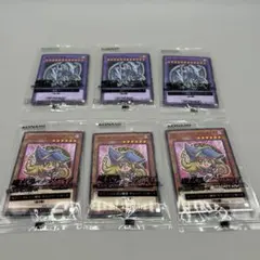 セブンイレブン限定　青眼の究極竜　ブラックマジシャンガール　6枚セット