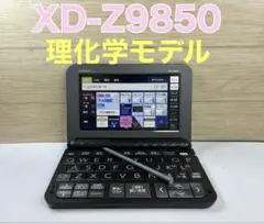 2026年最新】xd-z9850の人気アイテム - メルカリ