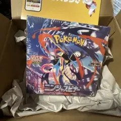 ニンジャスピナー未開封シュリンク付き
