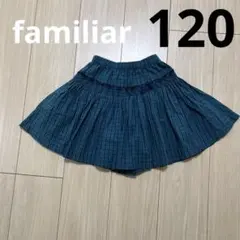 familiar チェック柄　スカート風キュロット 120 ファミリア