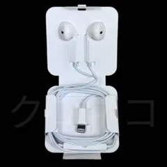 新品未使用　iPhone　イヤホン　Lightning（マイク付）　有線イヤホン