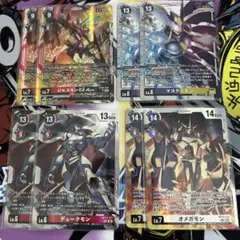 匿名配送】デジモンカード 竜人型デッキパーツセット R以下 - メルカリ