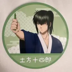 銀魂サクラクレパスコラボ土方十四郎アニメガ購入特典カード