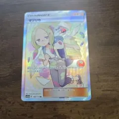 ポケモンカード　マツリカ sr PSA10 状態難/PSA10鑑定済〕マツリカ【SR】{198/173}