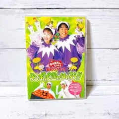 NHK「うたってオドロンパ」～のりものサンバ・カッパ天国 - メルカリ