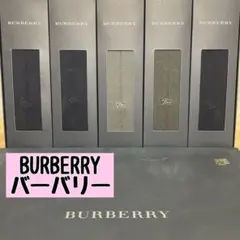 【新品】BURBERRY 靴下 5足 25㎝〜26㎝ ②