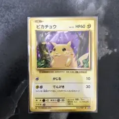 コ*ト様 ポケモンカード　クラシック　ピカチュウ CLL 008/032 ピカチュウ 008/032｜ポケカシングルカード通販｜Cloveストア